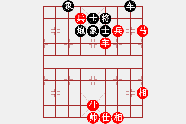 象棋棋譜圖片：20110918第4屆大馬棋總杯第五輪 黃運(yùn)興 先勝 陸建初 - 步數(shù)：99 