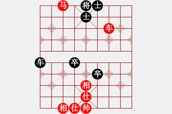 象棋棋譜圖片：廣水先生(9段)-和-小小貓咪(1段) - 步數(shù)：100 