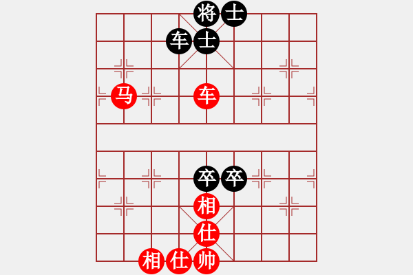 象棋棋譜圖片：廣水先生(9段)-和-小小貓咪(1段) - 步數(shù)：120 