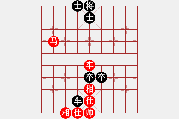 象棋棋譜圖片：廣水先生(9段)-和-小小貓咪(1段) - 步數(shù)：130 