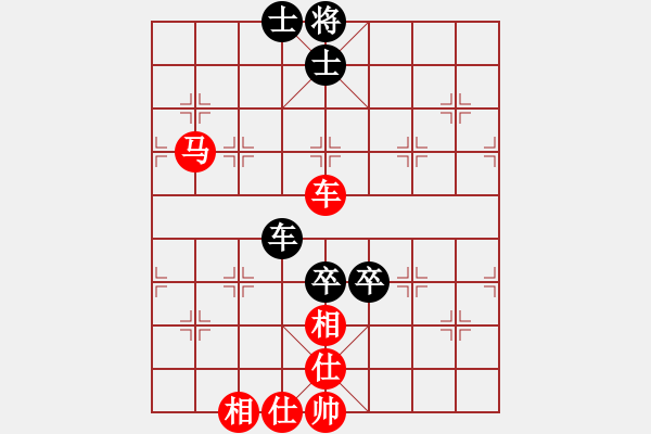 象棋棋譜圖片：廣水先生(9段)-和-小小貓咪(1段) - 步數(shù)：140 