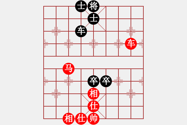 象棋棋譜圖片：廣水先生(9段)-和-小小貓咪(1段) - 步數(shù)：150 