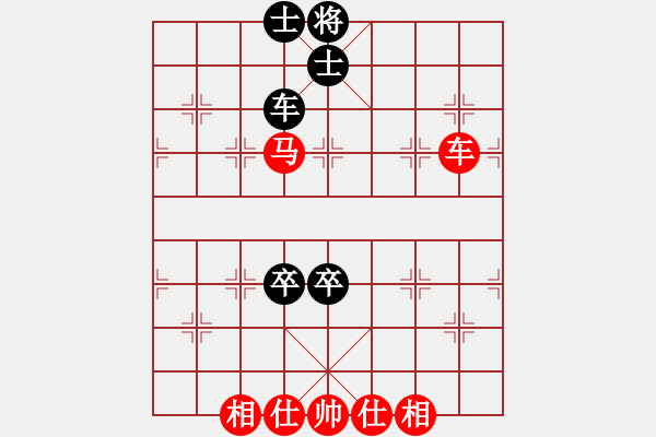 象棋棋譜圖片：廣水先生(9段)-和-小小貓咪(1段) - 步數(shù)：160 