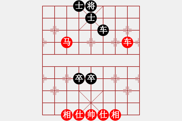 象棋棋譜圖片：廣水先生(9段)-和-小小貓咪(1段) - 步數(shù)：170 