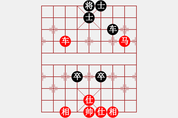 象棋棋譜圖片：廣水先生(9段)-和-小小貓咪(1段) - 步數(shù)：180 