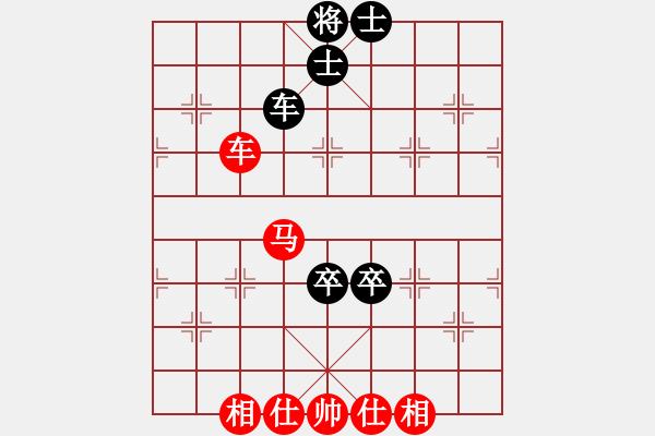 象棋棋譜圖片：廣水先生(9段)-和-小小貓咪(1段) - 步數(shù)：190 