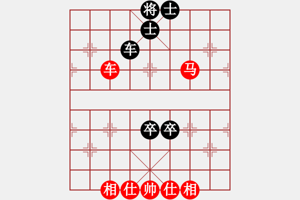 象棋棋譜圖片：廣水先生(9段)-和-小小貓咪(1段) - 步數(shù)：200 