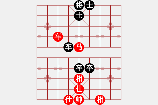 象棋棋譜圖片：廣水先生(9段)-和-小小貓咪(1段) - 步數(shù)：210 