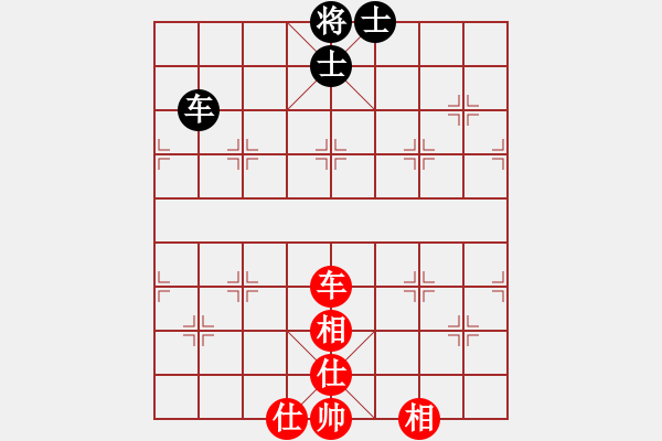 象棋棋譜圖片：廣水先生(9段)-和-小小貓咪(1段) - 步數(shù)：220 