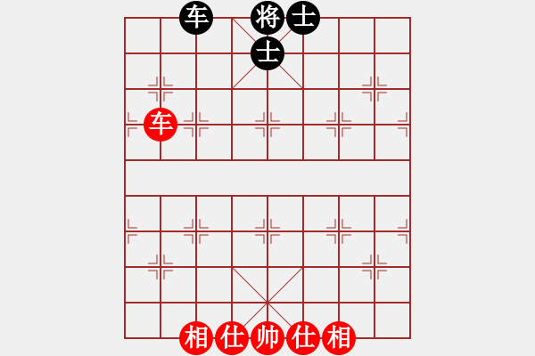 象棋棋譜圖片：廣水先生(9段)-和-小小貓咪(1段) - 步數(shù)：230 