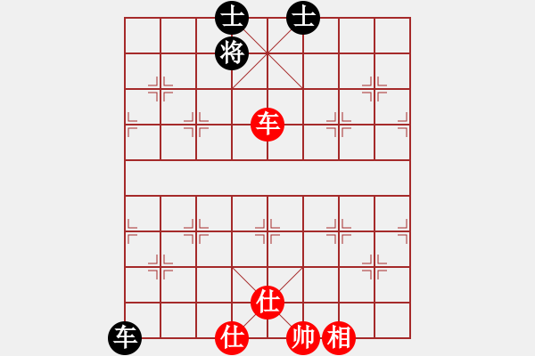 象棋棋譜圖片：廣水先生(9段)-和-小小貓咪(1段) - 步數(shù)：240 