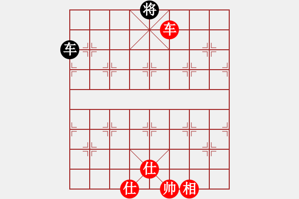 象棋棋譜圖片：廣水先生(9段)-和-小小貓咪(1段) - 步數(shù)：250 