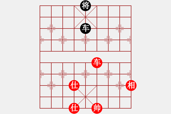 象棋棋譜圖片：廣水先生(9段)-和-小小貓咪(1段) - 步數(shù)：260 