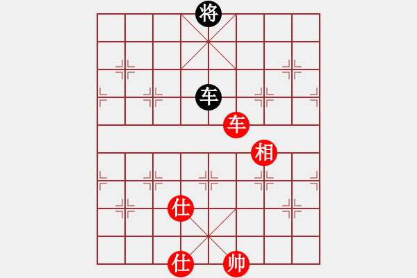 象棋棋譜圖片：廣水先生(9段)-和-小小貓咪(1段) - 步數(shù)：270 