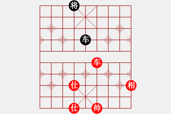 象棋棋譜圖片：廣水先生(9段)-和-小小貓咪(1段) - 步數(shù)：280 