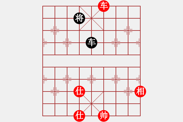 象棋棋譜圖片：廣水先生(9段)-和-小小貓咪(1段) - 步數(shù)：290 