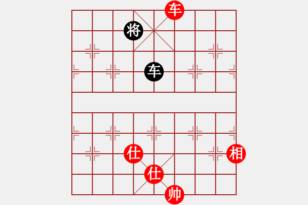 象棋棋譜圖片：廣水先生(9段)-和-小小貓咪(1段) - 步數(shù)：310 