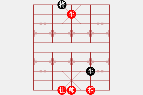 象棋棋譜圖片：廣水先生(9段)-和-小小貓咪(1段) - 步數(shù)：320 