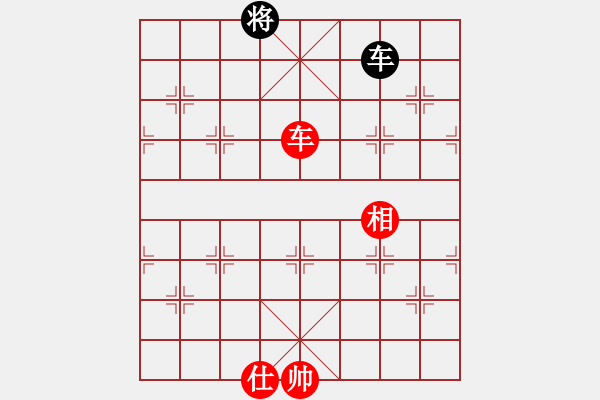 象棋棋譜圖片：廣水先生(9段)-和-小小貓咪(1段) - 步數(shù)：330 