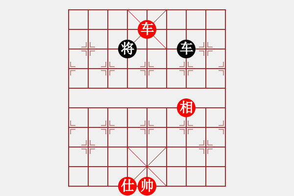 象棋棋譜圖片：廣水先生(9段)-和-小小貓咪(1段) - 步數(shù)：340 