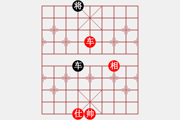 象棋棋譜圖片：廣水先生(9段)-和-小小貓咪(1段) - 步數(shù)：350 