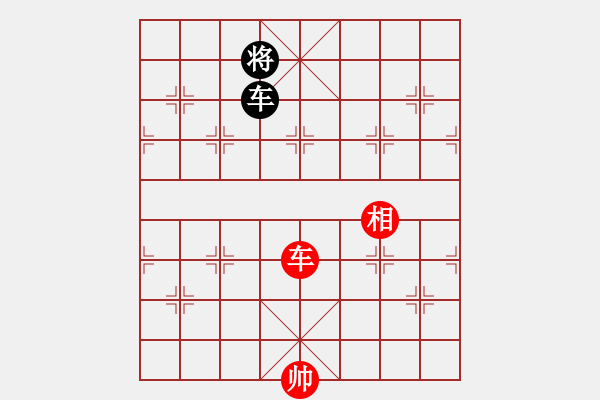 象棋棋譜圖片：廣水先生(9段)-和-小小貓咪(1段) - 步數(shù)：360 