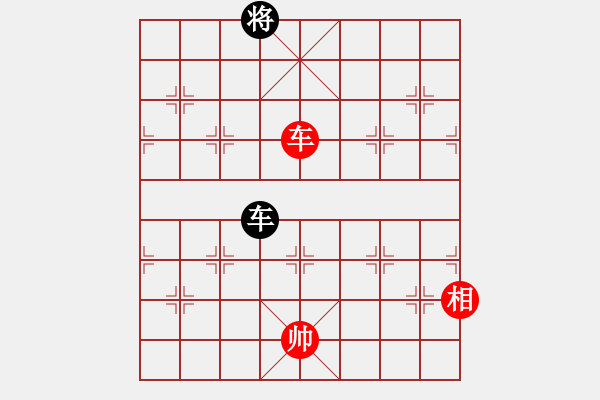 象棋棋譜圖片：廣水先生(9段)-和-小小貓咪(1段) - 步數(shù)：370 