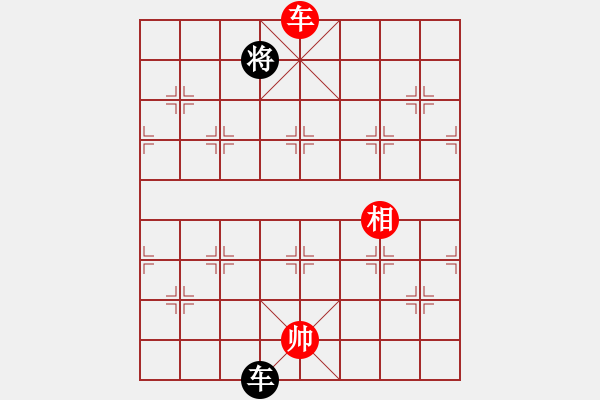 象棋棋譜圖片：廣水先生(9段)-和-小小貓咪(1段) - 步數(shù)：380 