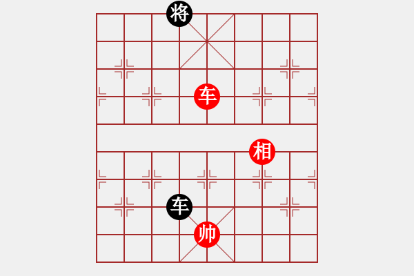 象棋棋譜圖片：廣水先生(9段)-和-小小貓咪(1段) - 步數(shù)：390 