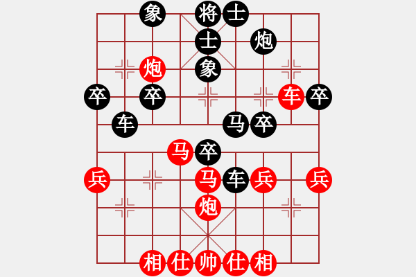 象棋棋譜圖片：廣水先生(9段)-和-小小貓咪(1段) - 步數(shù)：40 