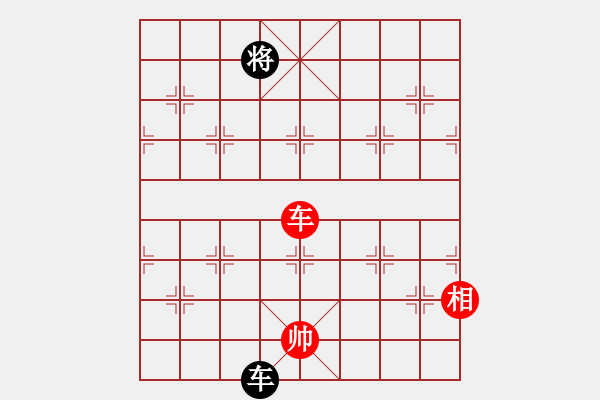 象棋棋譜圖片：廣水先生(9段)-和-小小貓咪(1段) - 步數(shù)：400 