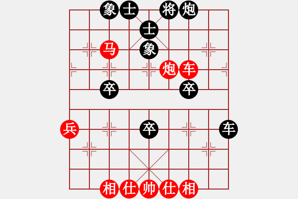 象棋棋譜圖片：廣水先生(9段)-和-小小貓咪(1段) - 步數(shù)：60 