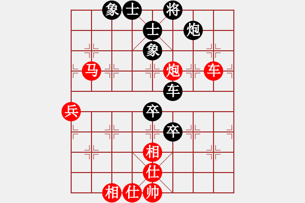 象棋棋譜圖片：廣水先生(9段)-和-小小貓咪(1段) - 步數(shù)：80 