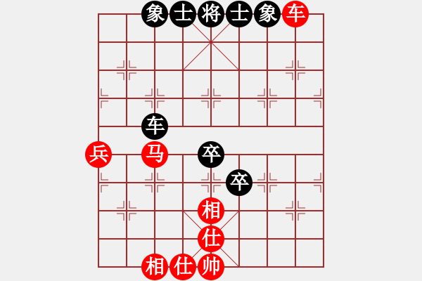 象棋棋譜圖片：廣水先生(9段)-和-小小貓咪(1段) - 步數(shù)：90 