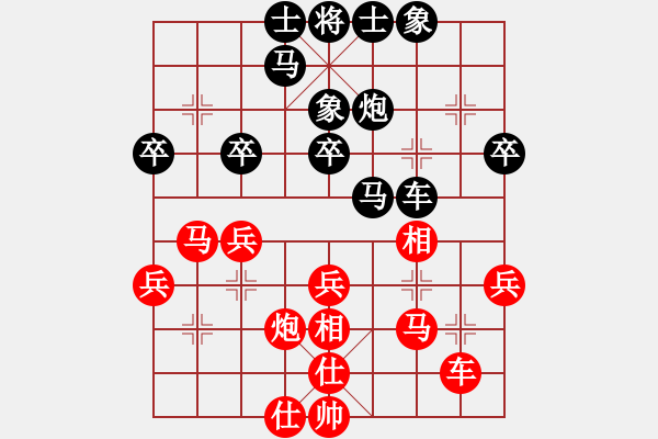 象棋棋譜圖片：荊州神州行(5段)-勝-許少俠(人王) - 步數(shù)：30 