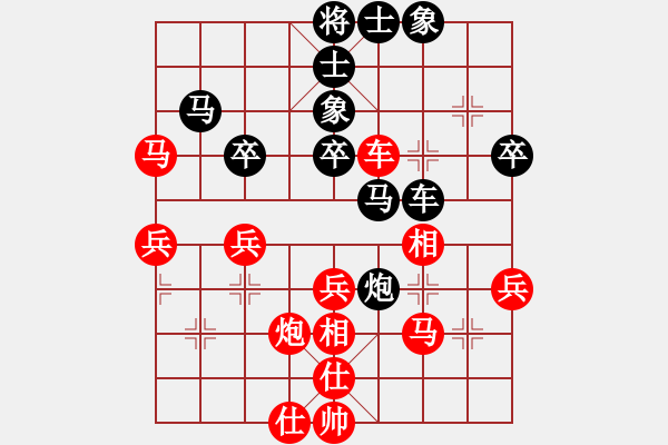 象棋棋譜圖片：荊州神州行(5段)-勝-許少俠(人王) - 步數(shù)：40 