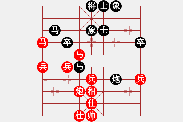 象棋棋譜圖片：荊州神州行(5段)-勝-許少俠(人王) - 步數(shù)：50 