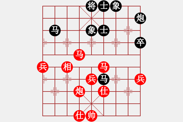 象棋棋譜圖片：荊州神州行(5段)-勝-許少俠(人王) - 步數(shù)：60 