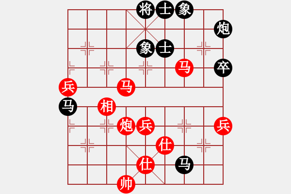 象棋棋譜圖片：荊州神州行(5段)-勝-許少俠(人王) - 步數(shù)：70 