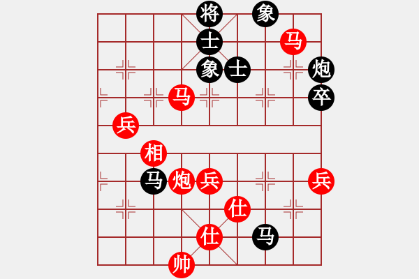 象棋棋譜圖片：荊州神州行(5段)-勝-許少俠(人王) - 步數(shù)：80 