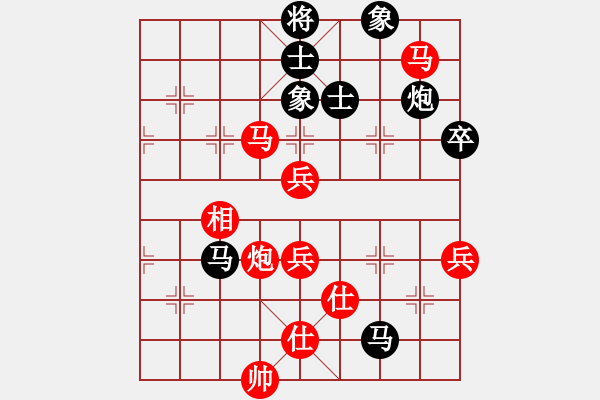 象棋棋譜圖片：荊州神州行(5段)-勝-許少俠(人王) - 步數(shù)：90 