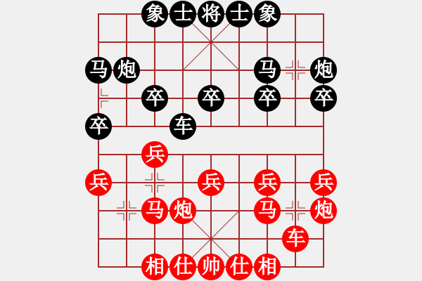 象棋棋譜圖片：李群 先和 孟辰 - 步數(shù)：20 