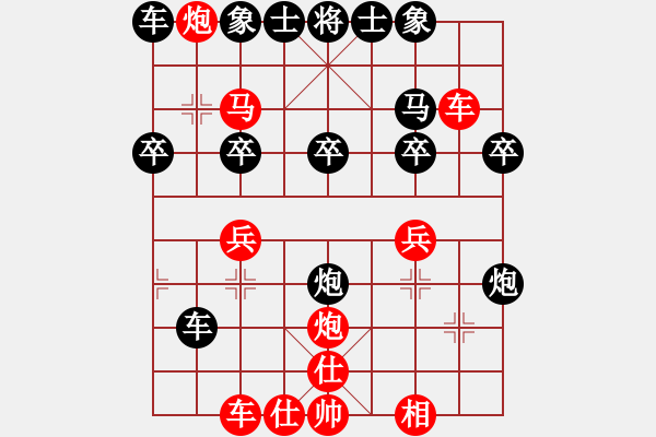 象棋棋谱图片：王兴业(9段)-胜-黄隽龙(9段) - 步数：30 