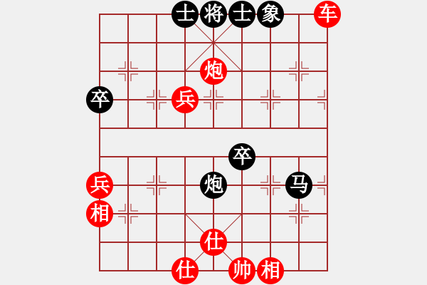 象棋棋譜圖片：★棋壇尊者★[407612993] -VS- 高手[2854793148] - 步數(shù)：70 