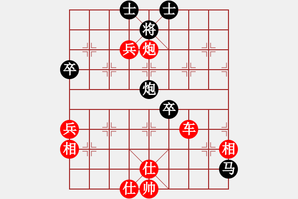 象棋棋譜圖片：★棋壇尊者★[407612993] -VS- 高手[2854793148] - 步數(shù)：80 