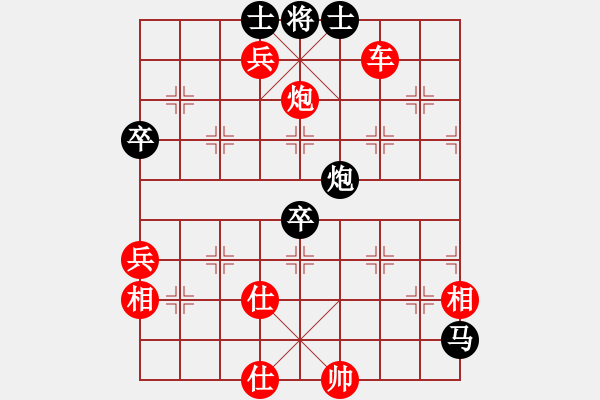 象棋棋譜圖片：★棋壇尊者★[407612993] -VS- 高手[2854793148] - 步數(shù)：87 