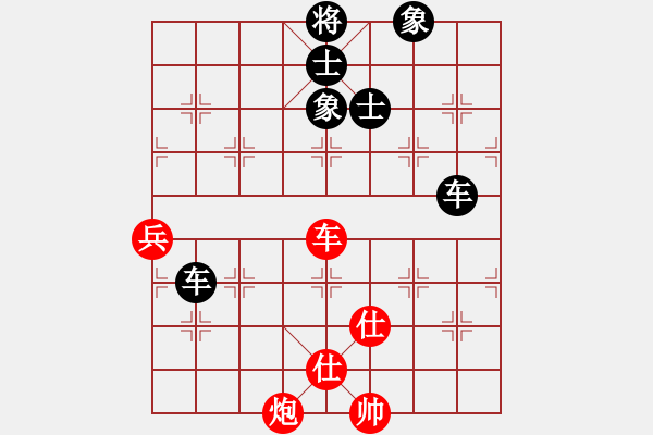 象棋棋譜圖片：弈緣無言(5段)-和-雙核梅花雨(9段) - 步數(shù)：100 