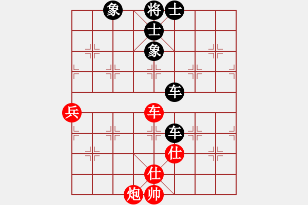 象棋棋譜圖片：弈緣無言(5段)-和-雙核梅花雨(9段) - 步數(shù)：122 