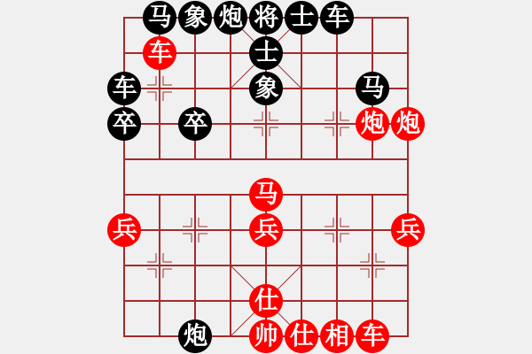 象棋棋譜圖片：弈緣無言(5段)-和-雙核梅花雨(9段) - 步數(shù)：40 