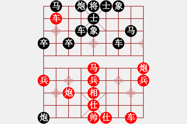 象棋棋譜圖片：弈緣無言(5段)-和-雙核梅花雨(9段) - 步數(shù)：50 